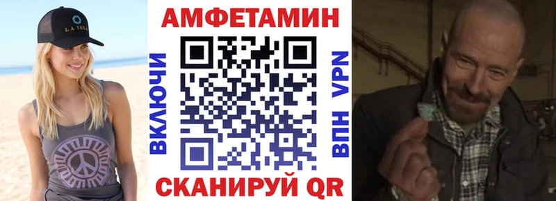 АМФ Розовый  это формула  Шарыпово  купить наркотики цена 