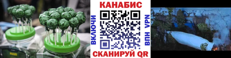 Еда ТГК конопля  купить наркотики сайты  mega зеркало  Шарыпово 