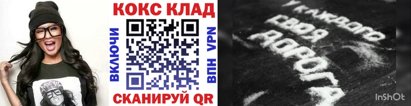 магазин продажи наркотиков  Шарыпово  COCAIN Колумбийский 