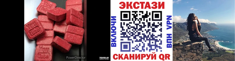 blacksprut зеркало  Шарыпово  Ecstasy louis Vuitton 