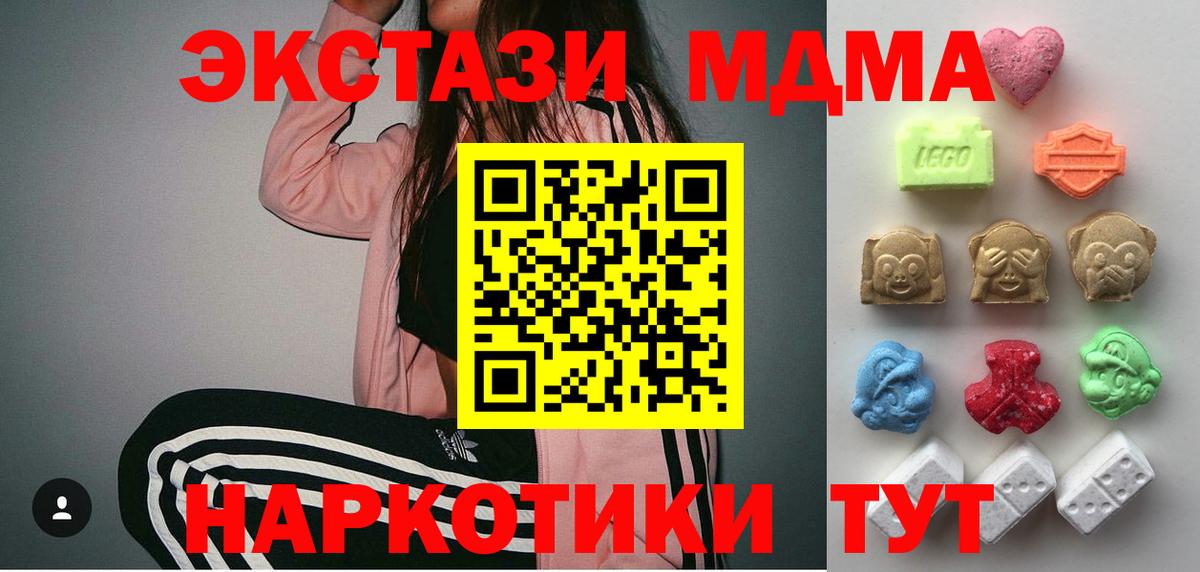 Кокаин  ГАШ  Купить наркотик  Шарыпово  Вход с VPN  NBOMe  Канабис  Канабис  Меф кристаллы  Метамфетамин  APVP СОЛЬ кристаллы 