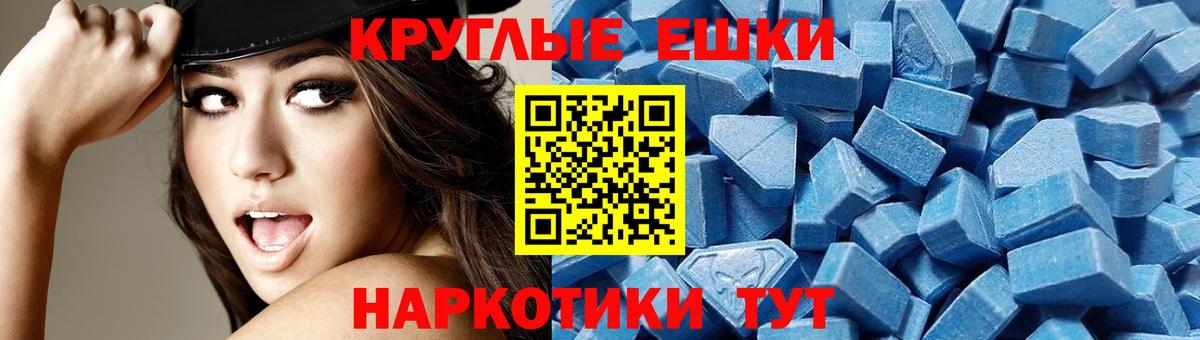 Ecstasy бентли Шарыпово