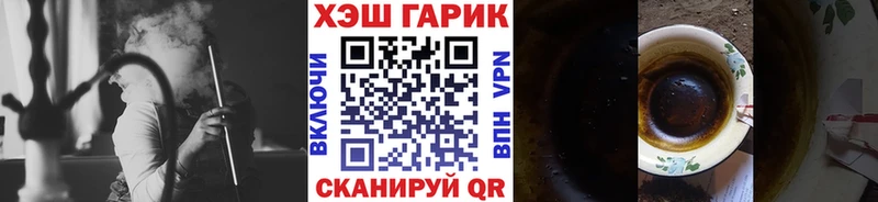 Гашиш убойный  Шарыпово 