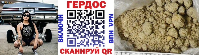Героин гречка  OMG   Шарыпово  как найти  