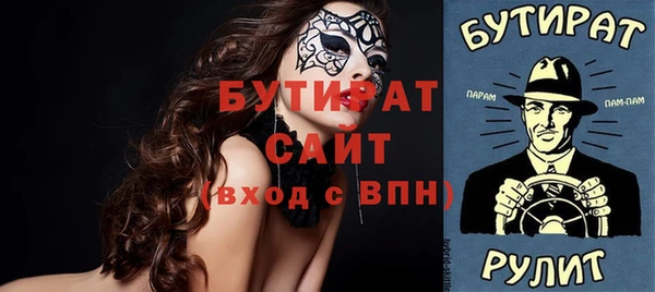 мескалин Абинск