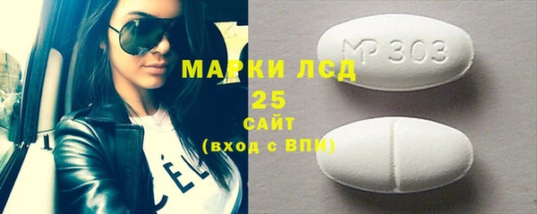 MDMA Вязьма