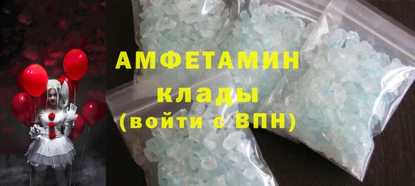 круглые Нязепетровск