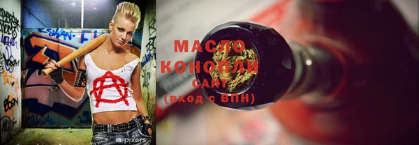 экстази Абаза