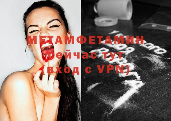 стафф Абдулино