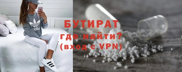 стафф Абдулино
