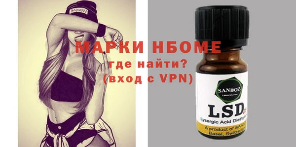 спиды Няндома