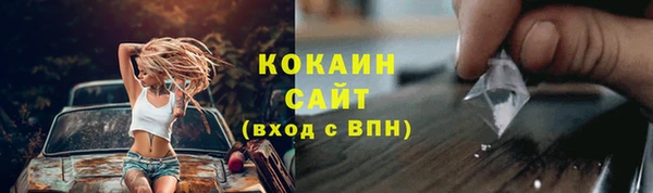 стафф Абдулино