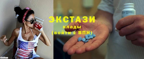 экстази Абаза