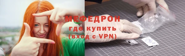 стафф Абдулино