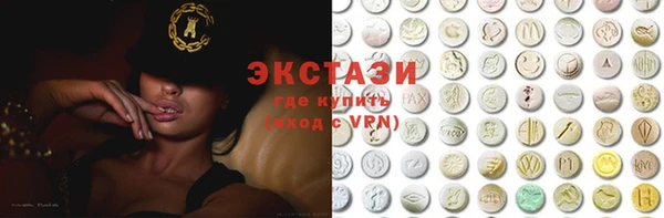 экстази Абаза