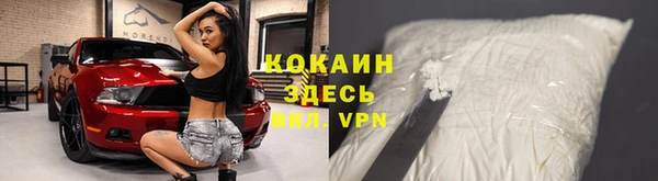 экстази Абаза