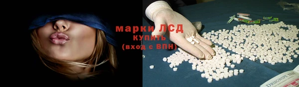 стафф Абдулино