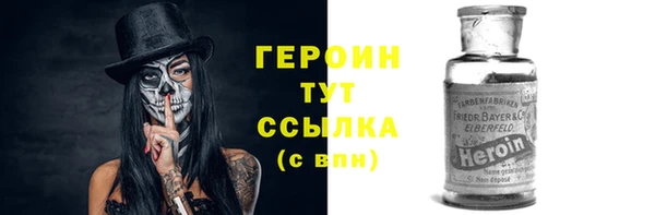 трава Нягань