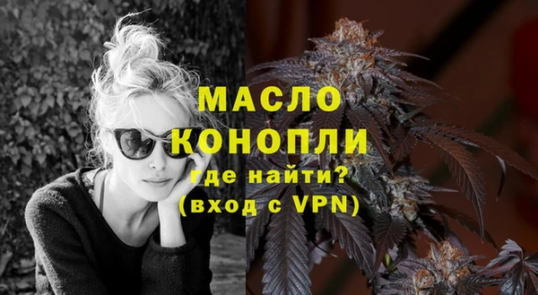 стафф Абдулино