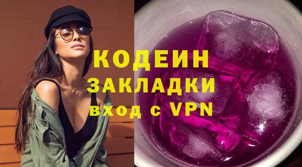 стафф Абдулино