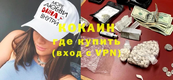мескалин Абинск