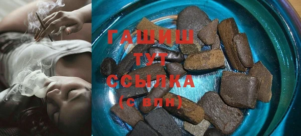 экстази Абаза