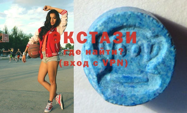 экстази Абаза