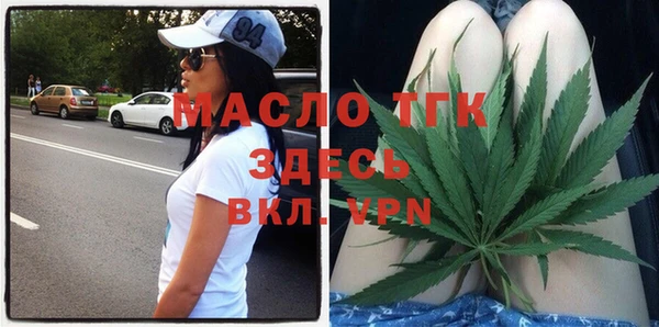 экстази Абаза
