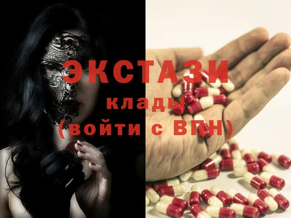 спиды Няндома
