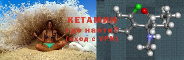 мескалин Абинск