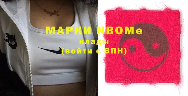 экстази Абаза