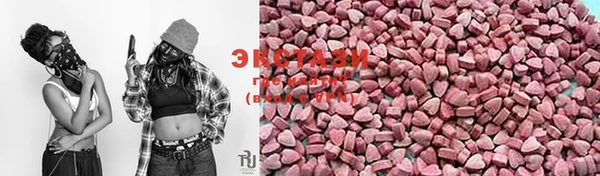 трава Нягань