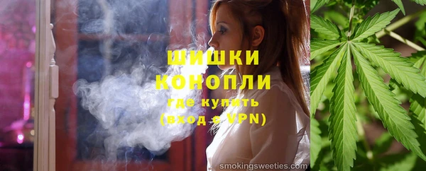 стафф Абдулино