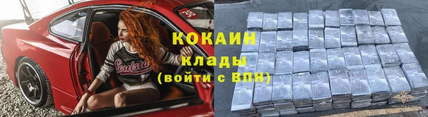круглые Нязепетровск