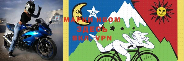 трава Нягань