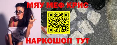 MESCALINE Обь