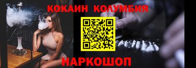 MESCALINE Обь