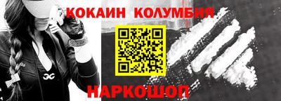 марки nbome Нягань