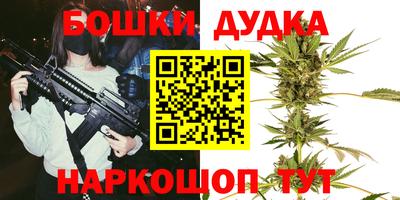 jwh Обнинск