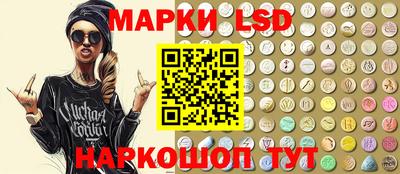 марки nbome Нягань