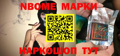 соль курить ск Партизанск