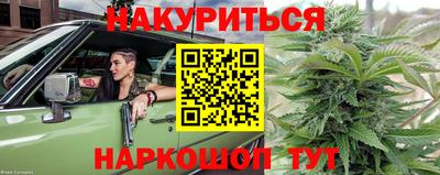 марки nbome Нягань