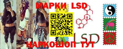 марки nbome Нягань