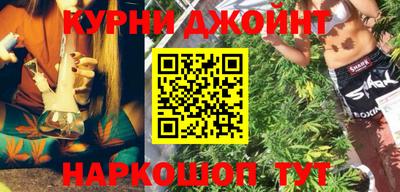jwh Обнинск