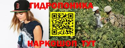 jwh Обнинск