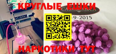 MESCALINE Обь