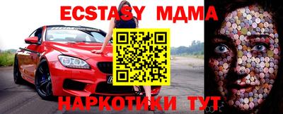 марки nbome Нягань