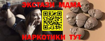 марки nbome Нягань