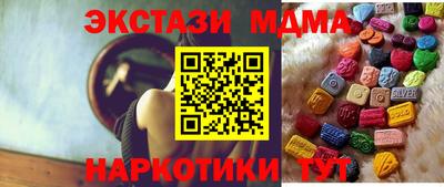 марки nbome Нягань