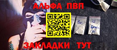 MESCALINE Обь